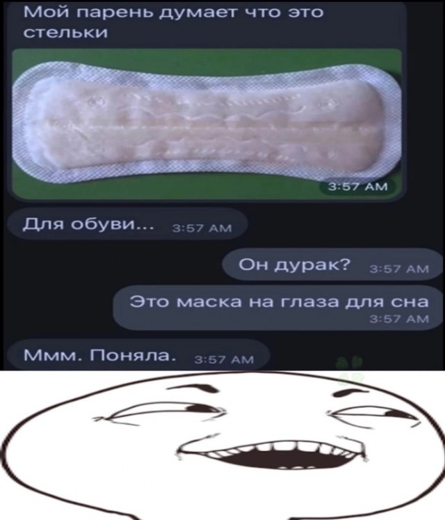Картинки и мемы, это май-чародей всяко разно - 177