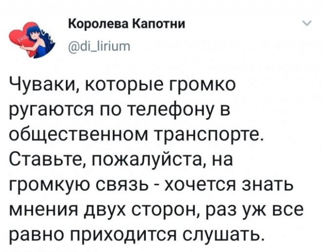 Картинки и мемы, всяко разно - 179