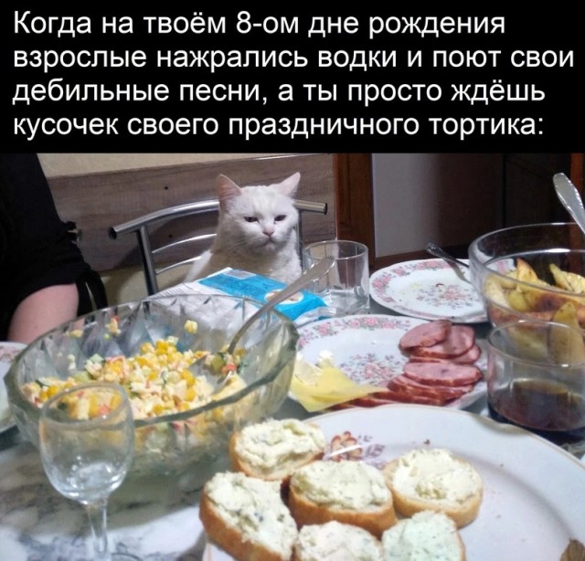 Картинки и мемы для настроения - 181