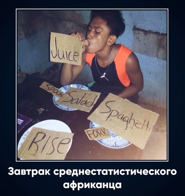 Картинки и мемы для настроения - 187