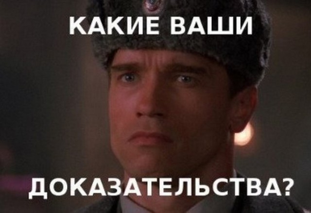 Они уже сильно и не парятся..
