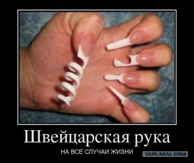 Тоже, что-ли баянов запостить...