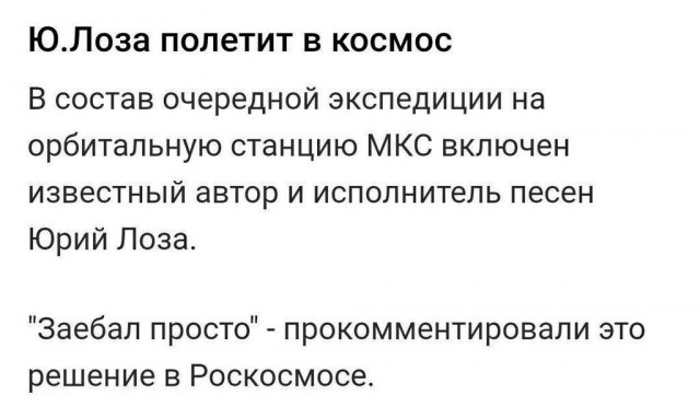 Юмор в картинках и без