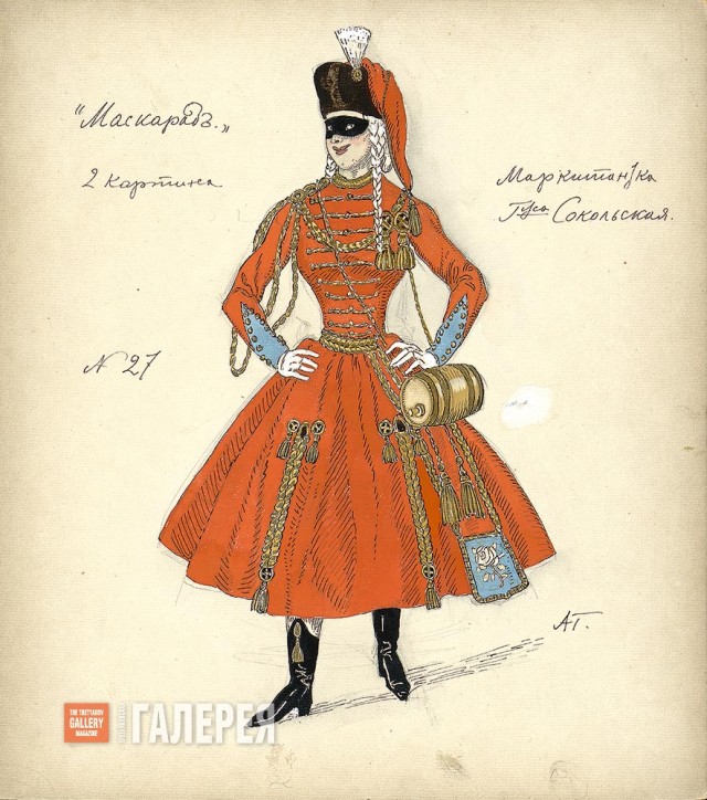 Маркитантки. Средневековые жёны войны...