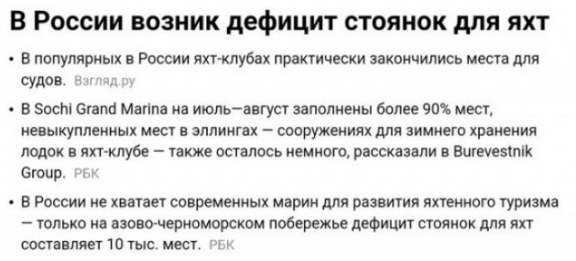 Почему Сталин сумел поднять страну, а Путин не может?