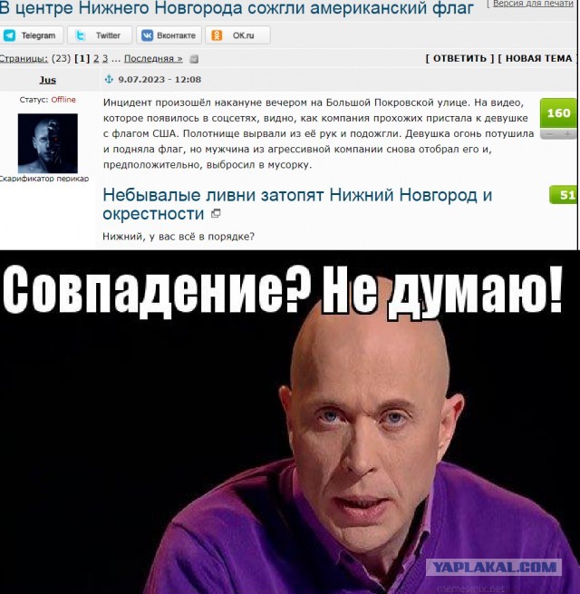Небывалые ливни затопят Нижний Новгород и окрестности