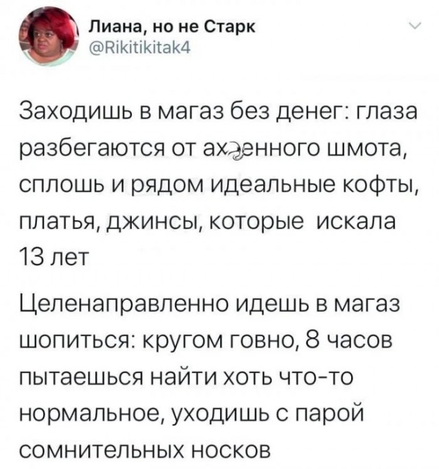 Забавные комментарии из социальных сетей (17.07.23)