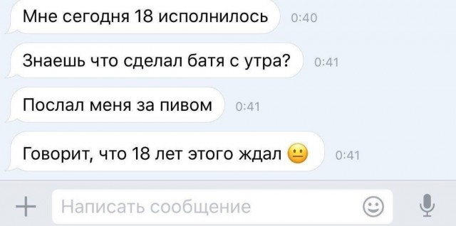 Всего понемногу. От 29.07