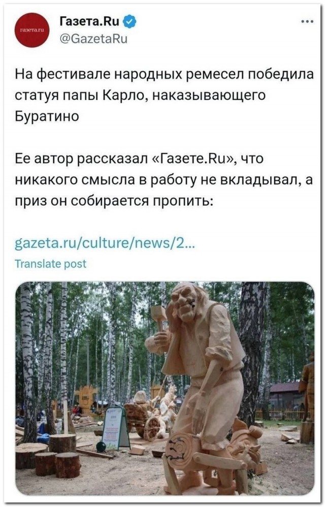 Забавные комментарии из социальных сетей (28.08.23)