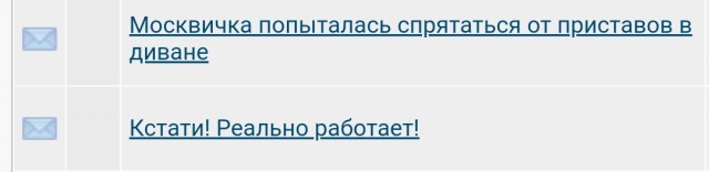 Лента ЯПа-2