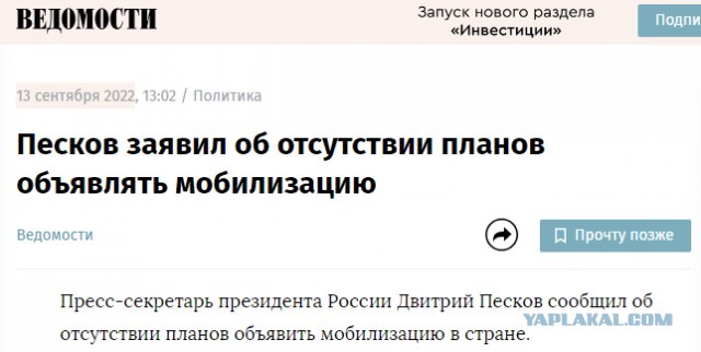 Текущие новости из телеги по путинской "военной спецоперации"