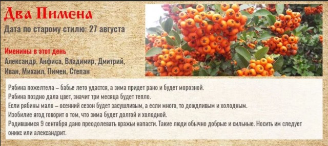 Без врага жизнь скучна, а с врагом - интересна
