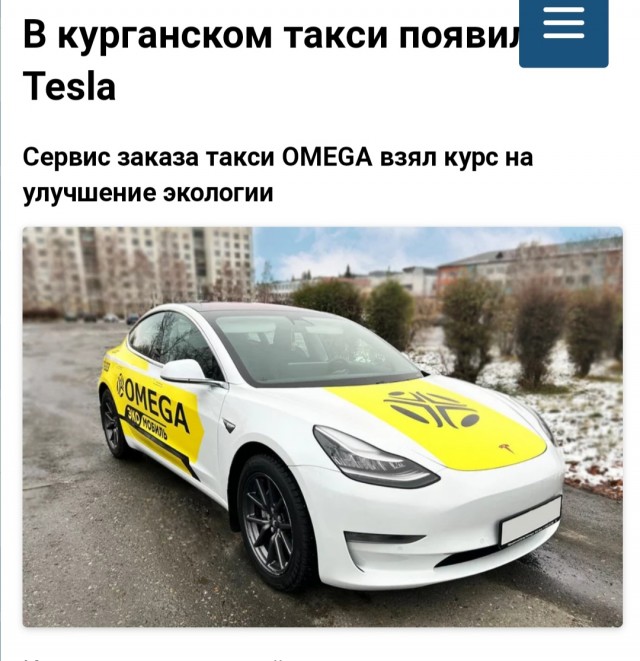Владелец трёхлетней Tesla оказался перед непростым выбором: заменить АКБ за $12 тыс. или продать автомобиль за $16 тыс