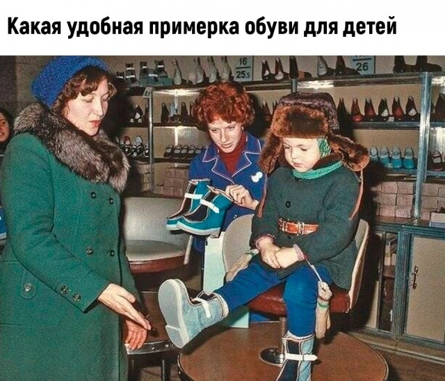 Какие добрые моменты вспомните?