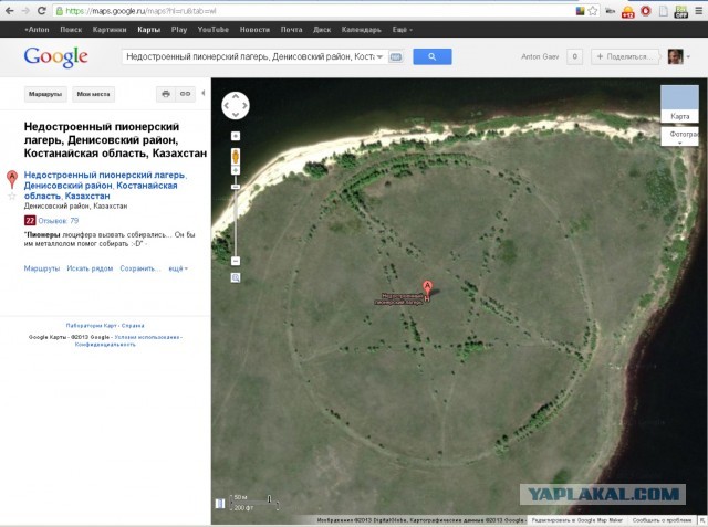 У гроба Папы Иоанна Павла II