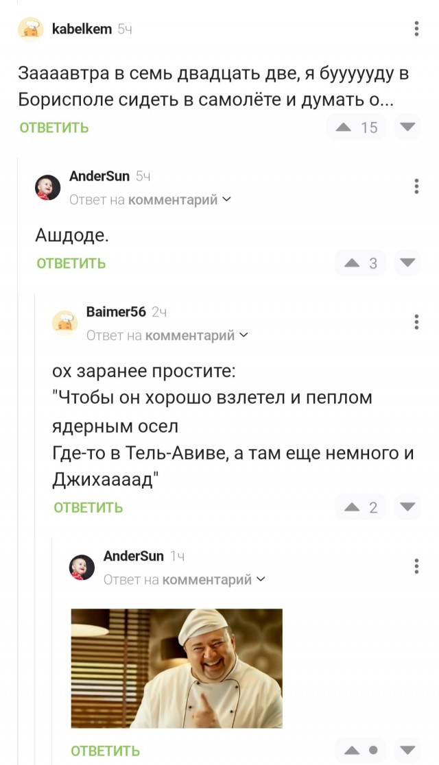 Чёрно-пошлый понедельник для деградантов
