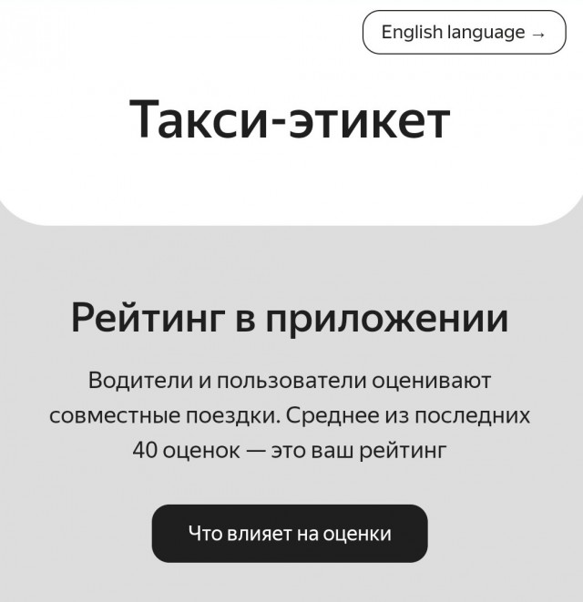 В Петербурге таксист сломал ногу пассажиру, потому что не мог дать ему сдачу c 5000 купюры