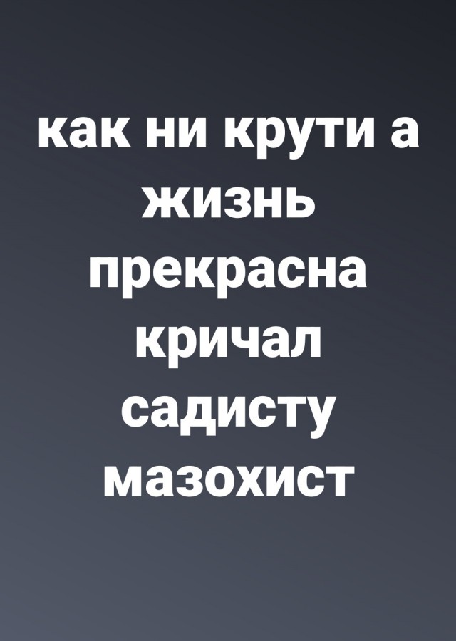 Пятничное улыбательное