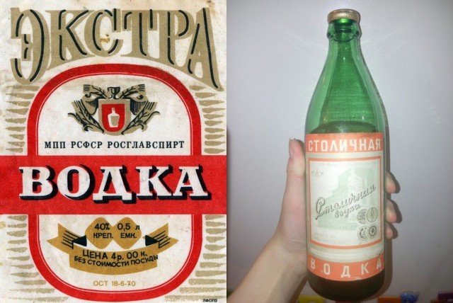 Винная карта СССР: крепкий алкоголь