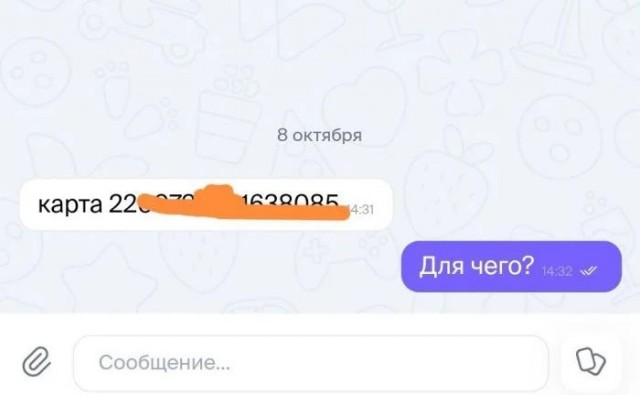 Меркантильные люди, обожающие лишь звон монет