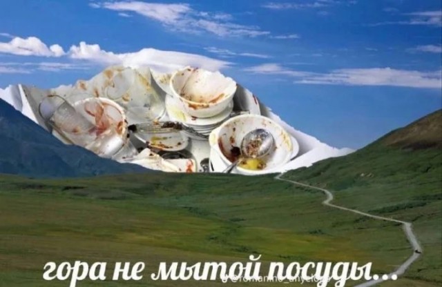 Приколы с налетом деградации