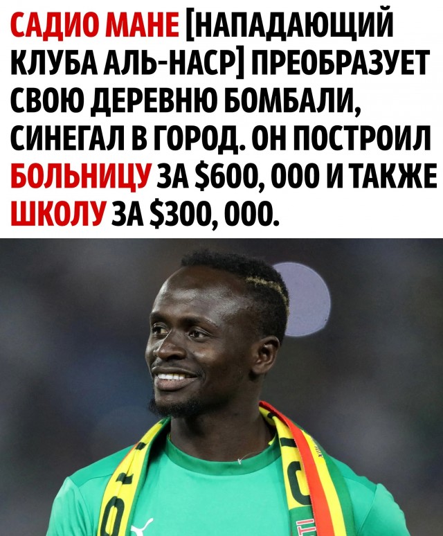 Побольше бы таких футболистов