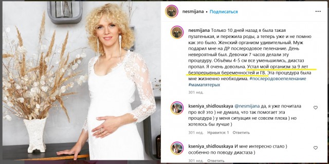 «Отличный лыжный костюм»: минчанка прокатилась на сноуборде в одном купальнике