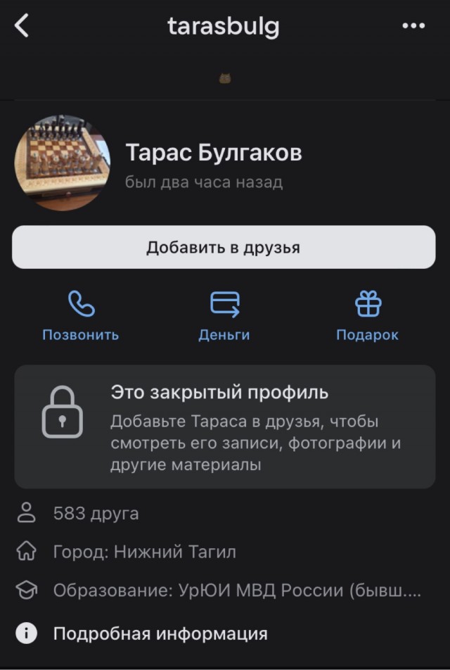 «Раздули из ничего». Полковник полиции высказался об избиении 11-летней тагильчанки и вызвал шквал возмущений