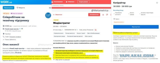 Пользователи соцсетей высказались об интервью Такера Карлсона