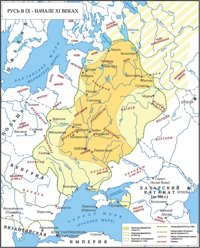 Викинги. Далеко на Восток. Русь, Халифат и Византия⁠⁠ Викинги на Руси