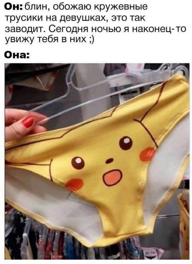 Тлидцать тли от 14 февлаля