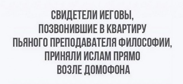 Тлидцать тли от 20 февлаля