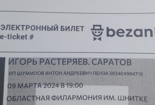 Подарки на 23 февраля