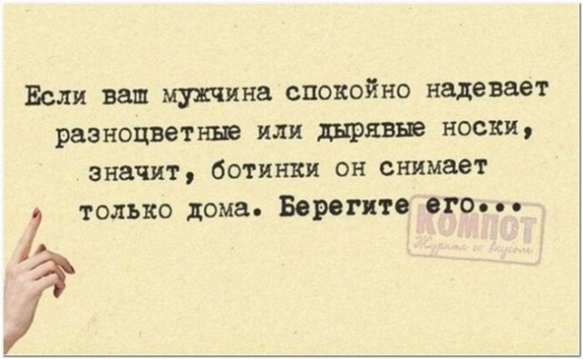Забавные комментарии из социальных сетей (04.03.24)