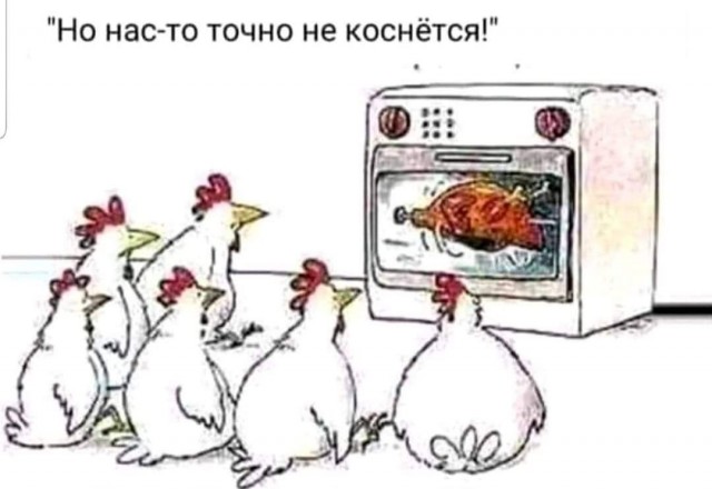 Ну, понеслось...