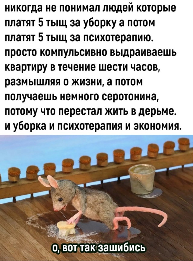 Сброс балласта. Картинки
