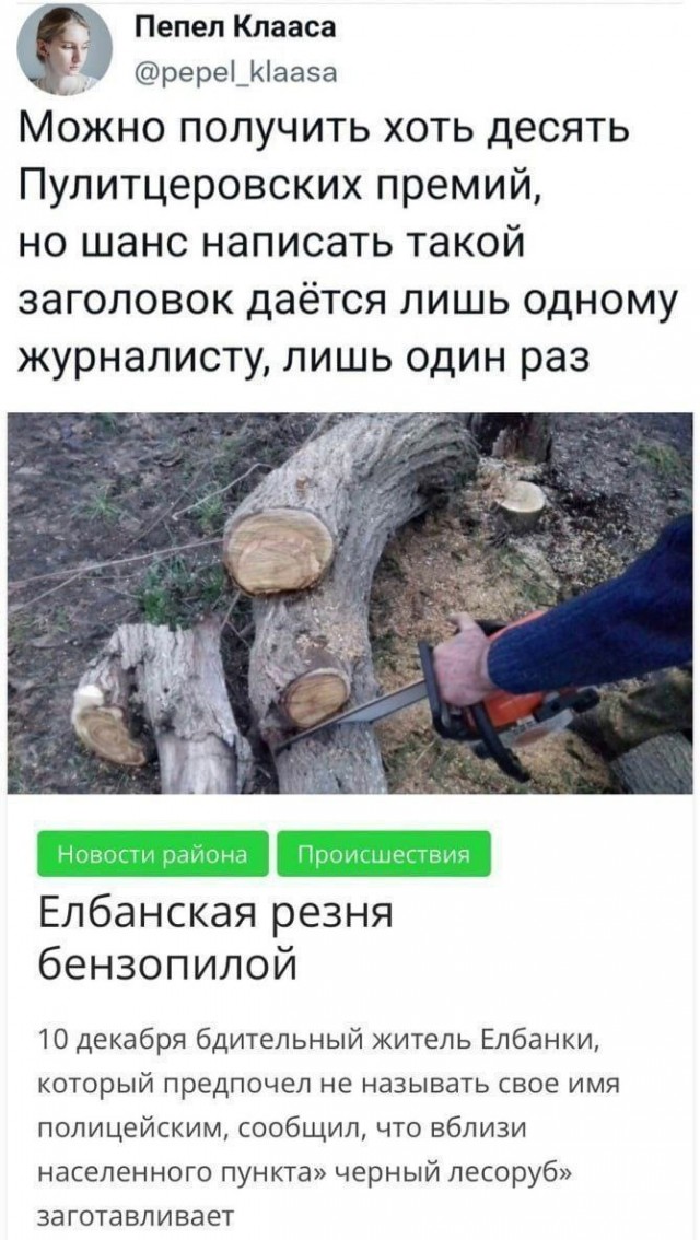 Никакие картинки и такие же тексты