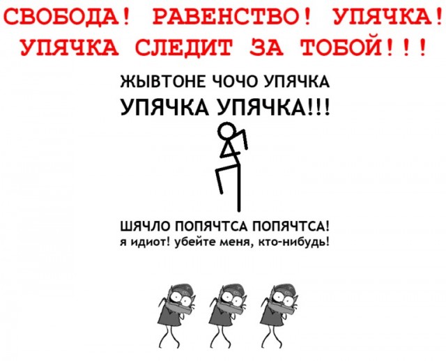 Киберпанк