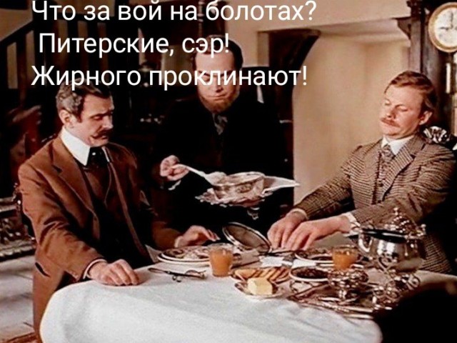 РПЛ без прикрас и модераций 3.