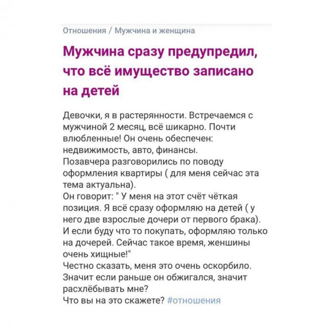 «Предательство или мошенничество?»: В Новомосковске пенсионера выселяют из квартиры