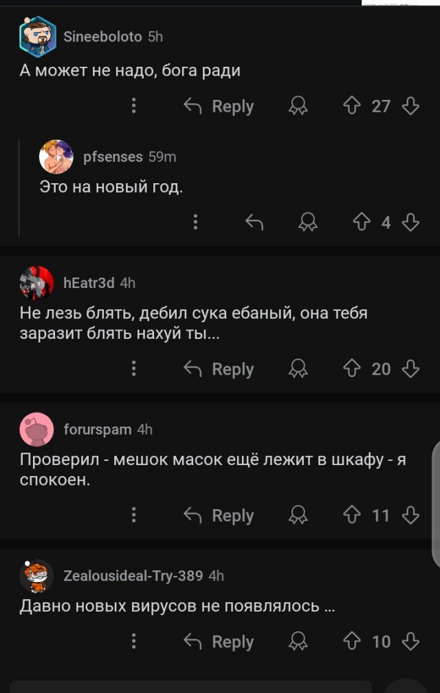 В Сибири нашли мумию волка, которому 44 тысячи лет