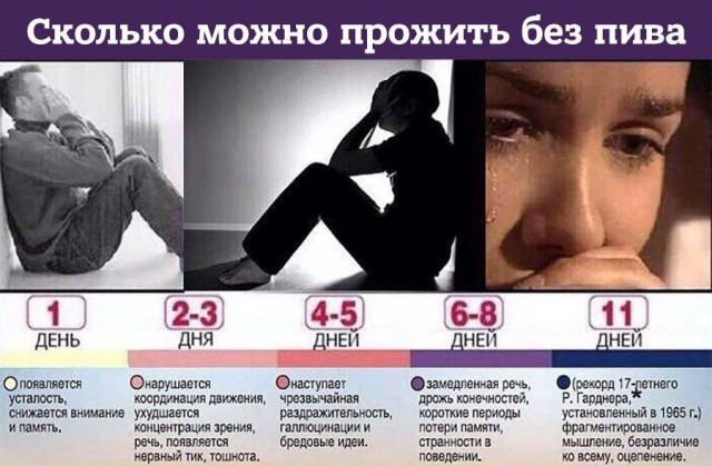 Сборник бабаянов или неожиданная помойка