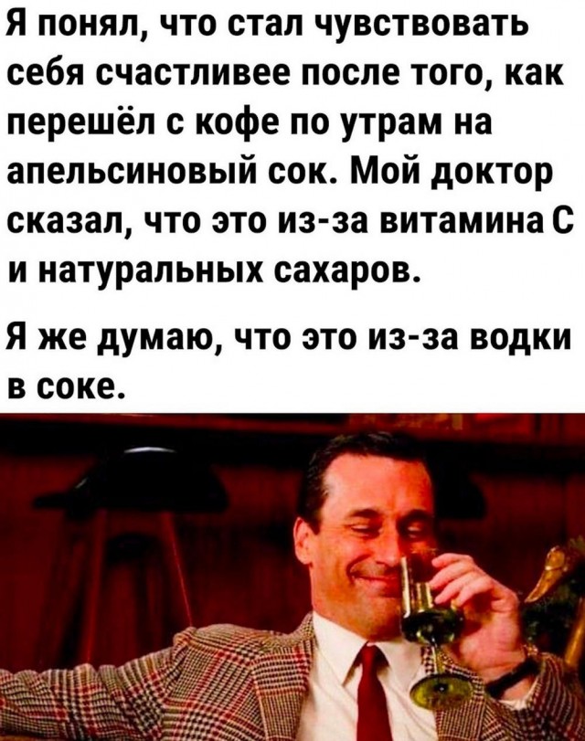 Веселые картинки к пятнице (09.08)