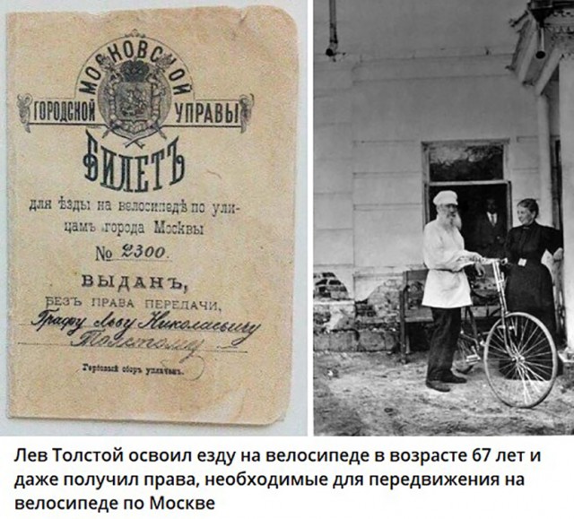 Интересные и редкие ретро-фотографии 19.08.24