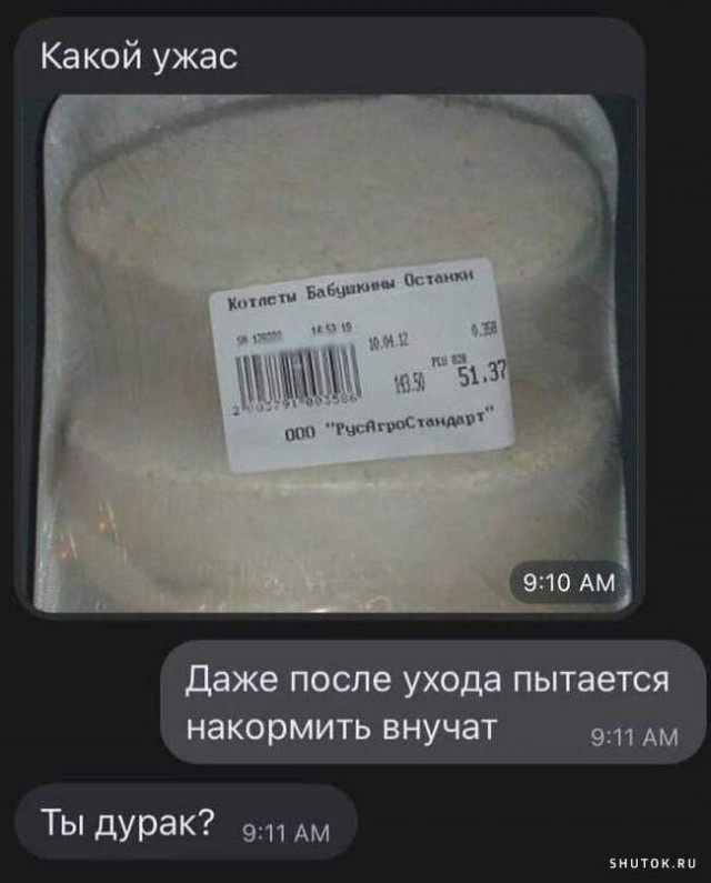 20 забавных  картинок