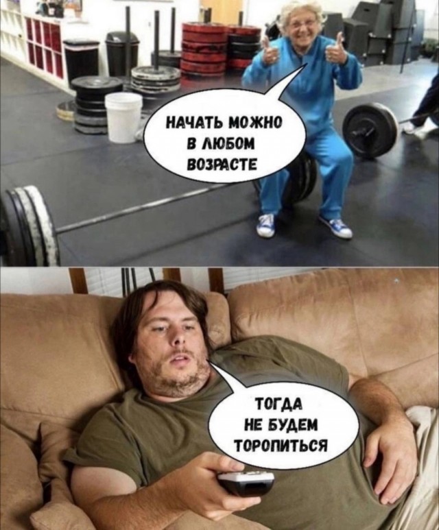 Нуштош 02.09.2024