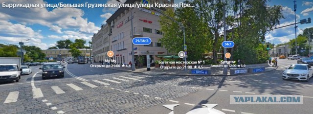Сначала смеялись, потом стало не смешно