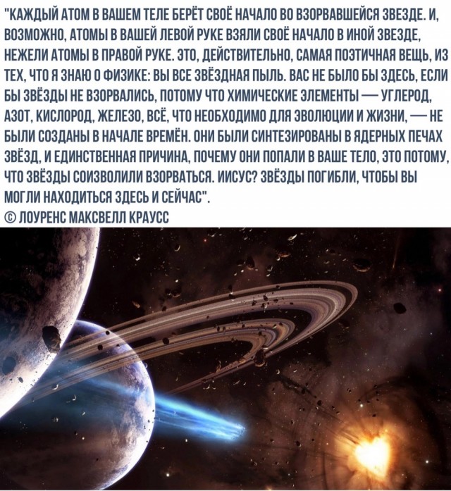 Планета номер 13 в Тентуре, налево от Большой Медведицы.