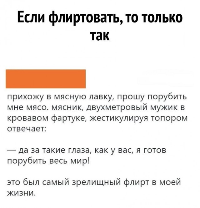 Так себе картинки 09.10.24