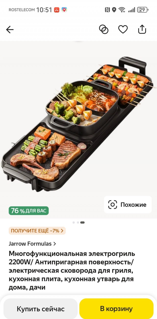Заботливая мама, детишки голодными не останутся